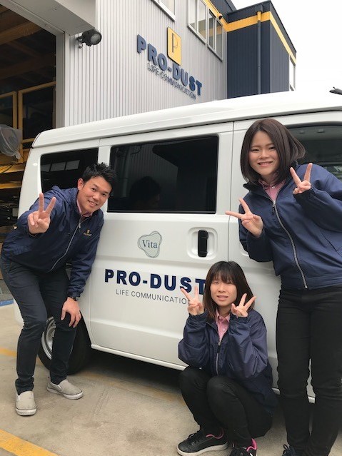 株式会社 プロダスト